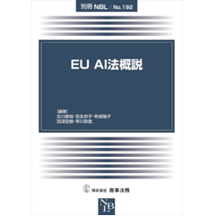 実務ガイド新・会社非訟 会社非訟事件の実務と展望  /金融財政事情研究会/松田亨（単行本） 実務ガイド 新・会社非訟―会社非訟事件の実務と展望 | 大阪地方