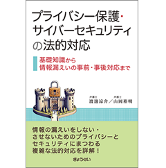 【中古】 ケースブック商業登記法 重要事項１５０問１５０答 第３版/六法出版社/福岡一夫 中古】 ケースブック商業登記法 重要事項150問150答 第3
