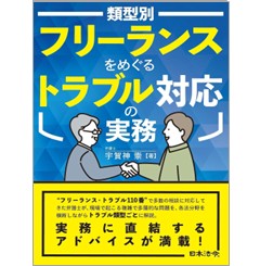 至誠堂書店オンラインショップ / 話題書の刊行予定