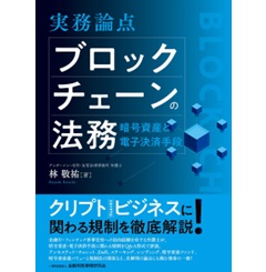 至誠堂書店オンラインショップ / 売れてます