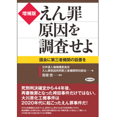 【裁断】新・注解商標法 上下巻セット 裁断】新・注解商標法 上下巻セット