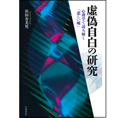 至誠堂書店オンラインショップ / 売れてます