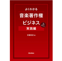 至誠堂書店オンラインショップ / 売れてます