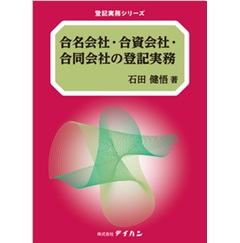 至誠堂書店オンラインショップ / 至誠堂通信
