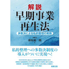 【裁断済み】士業の経営に関する本 6冊セット 至誠堂書店オンラインショップ / 売れてます