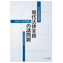 至誠堂書店オンラインショップ / 売れてます