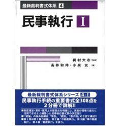 【裁断済】新・注解 商標法［上・下巻セット］ 71gD782AuiS._UF350,350_QL50_.jpg