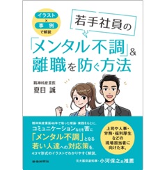至誠堂書店オンラインショップ / 至誠堂通信