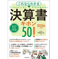 相続専科―仕掛けるべきか待つべきか (たのしく身につく法律百科) 原 誠 至誠堂書店オンラインショップ / 至誠堂通信