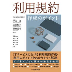至誠堂書店オンラインショップ / 話題書の刊行予定