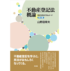 至誠堂書店オンラインショップ / 話題書の刊行予定