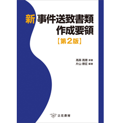至誠堂書店オンラインショップ / 至誠堂通信