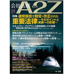 詳解法学便覧〈第10〉債権法総論 (1970年) 詳解法学便覧〈第10〉債権法総論 (1970年)