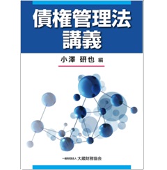 至誠堂書店オンラインショップ / 至誠堂通信