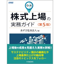 至誠堂書店オンラインショップ / 売れてます