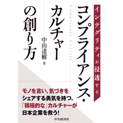 相続専科―仕掛けるべきか待つべきか (たのしく身につく法律百科) 原 誠 至誠堂書店オンラインショップ / 至誠堂通信
