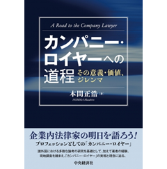 至誠堂書店オンラインショップ / 至誠堂通信