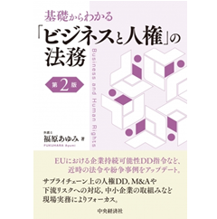【中古】 仮装経理の実務対応 粉飾決算をめぐる税務上の取扱い/清文社/鈴木清孝 中古】 仮装経理の実務対応 粉飾決算をめぐる税務上の取扱い/清文社/