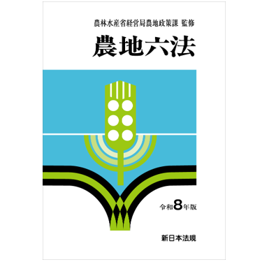 至誠堂書店オンラインショップ / 至誠堂通信