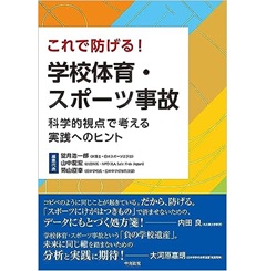 至誠堂書店オンラインショップ / 最近の新刊