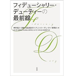 至誠堂書店オンラインショップ / 最近の新刊