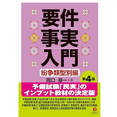 至誠堂書店オンラインショップ / 売れてます