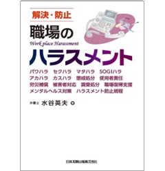 第３版　要件事実商法 第3版 要件事実商法 第3版> 要件事実民法 (全5巻) / 第