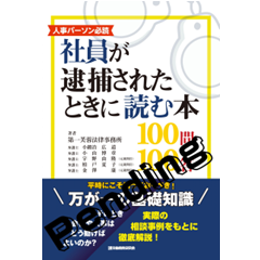 至誠堂書店オンラインショップ / 話題書の刊行予定