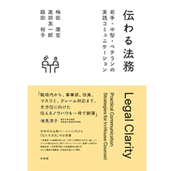 【中古】 逐条解説・２０１３年金融商品取引法改正/商事法務/齊藤将彦 中古】 逐条解説・2013年金融商品取引法改正/商事法務/齊藤将彦