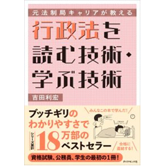 至誠堂書店オンラインショップ / 至誠堂通信