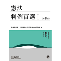 司法権・憲法訴訟論 上下 司法権・憲法訴訟論 上巻 | 君塚 正臣 |本 | 通販 | Amazon