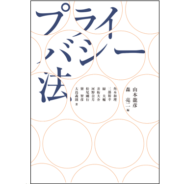 欺瞞取引の実務と救済　４巻セット 至誠堂書店オンラインショップ / 売れてます