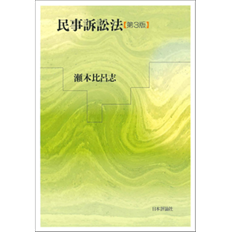 至誠堂書店オンラインショップ / 話題書の刊行予定