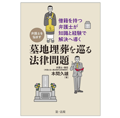 産業と消費者保護 消費者保護大事典/通産資料調査会（単行本） 至誠堂書店オンラインショップ / 話題書の刊行予定