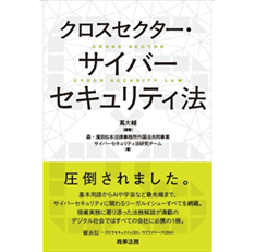 【中古】 時効判例の研究/信山社出版/松久三四彦 時効・民事法制度の新展開 ― 松久三四彦先生古稀記念 - 信山社