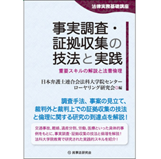 商標の法律相談 I & II セット 書籍詳細：商標の法律相談 Ⅱ | 青林書院