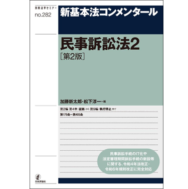 至誠堂書店オンラインショップ / シリーズから探す