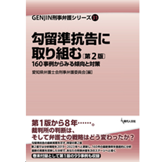 至誠堂書店オンラインショップ / 分野別スタンダード書籍