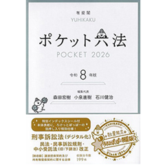 至誠堂書店オンラインショップ / 売れてます