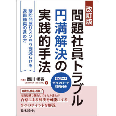 至誠堂書店オンラインショップ / 売れてます