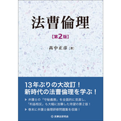 至誠堂書店オンラインショップ / 話題書の刊行予定