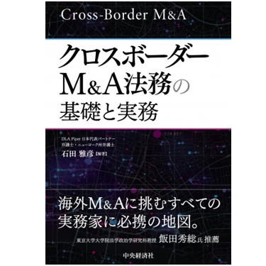 至誠堂書店オンラインショップ / 売れてます