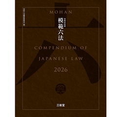 東京大学講義録 民事訴訟法第一部 （１）（３完） 新堂幸司　東京大学出版会教材部 弘文堂 on X: 