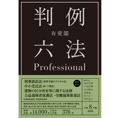民事訴訟法体系 増訂版　兼子 一 (著)　酒井書店 新修民事訴訟法体系 | 兼子 一 |本 | 通販 | Amazon