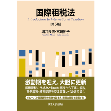 至誠堂書店オンラインショップ / 至誠堂通信
