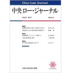 偽りその他不正 コレクション