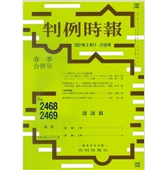 裁断】量刑の基礎理論 本 | artsiona.com