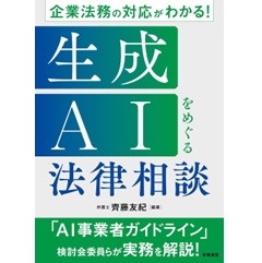 至誠堂書店オンラインショップ / 至誠堂通信