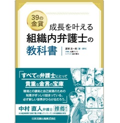 至誠堂書店オンラインショップ / 話題書の刊行予定