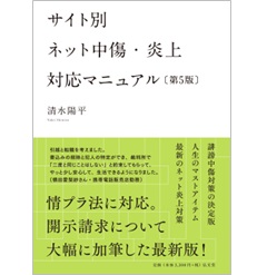 商法の争点 増刊 商法の争点 I | 有斐閣